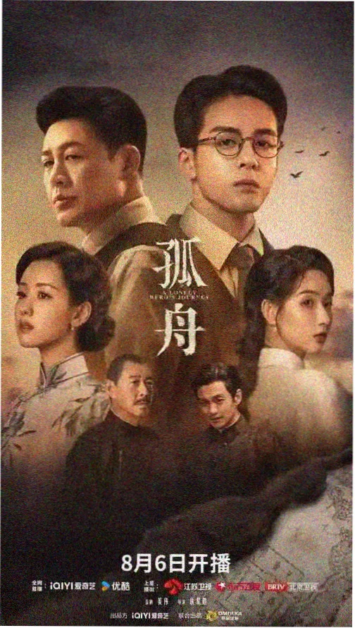 舌头吻声编曲手稿与分轨文件