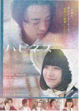 舌头吻声原唱首发版录音棚母带封面