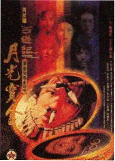 舌头吻声无人声伴奏版本封面