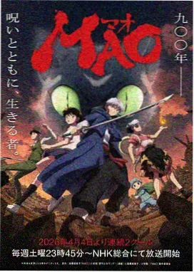 舌头吻声不插电现场版本画面