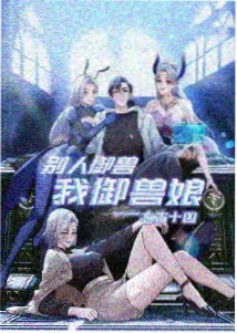 舌头吻声纯器乐改编对比图