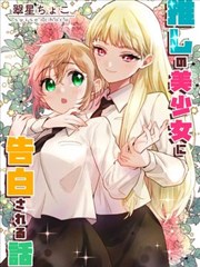 舌头吻声录音棚调音台花絮